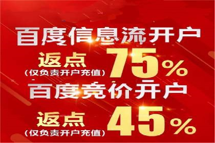 社交媒体平台上的信息流广告投放策略探讨